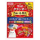 【5/16 1:59まで!10%OFFクーポン配布中!】【2個セット】 CIAO クランキーちゅ〜る和え 35袋入り まぐろ・かつおバラエティ 6g×35袋【送...
