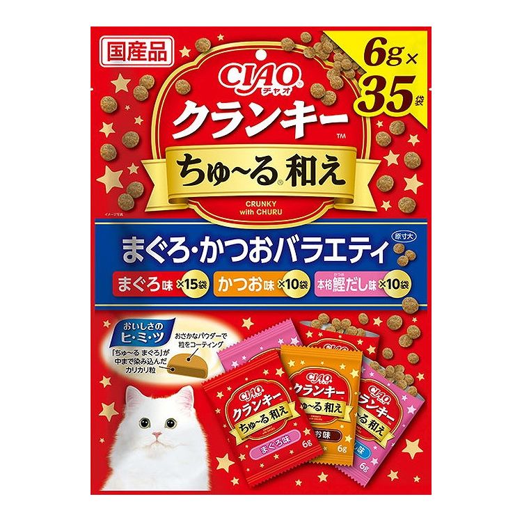 【商品説明】ちゅ〜るが染み込んだドライタイプのおやつ・「ちゅ〜る まぐろ」が中まで染み込んだカリカリ粒におさかなパウダーで粒をコーティングした美味しいおやつです。●原材料(成分)穀類(とうもろこし、小麦粉、パン粉等)、魚介類(フィッシュミール、フィッシュエキス、フィッシュパウダー、まぐろ節パウダー、まぐろ、かつお節パウダー、かつお節エキスパウダー、まぐろエキス)、ミートミール、動物性油脂、豆類(脱脂大豆等)、酵母類(ビール酵母、酵母細胞壁等)、タンパク加水分解物、糖類(オリゴ糖等)、昆布エキスパウダー、植物発酵抽出物、植物性油脂、ミネラル類(Ca、P、K、Fe、Zn、Cu、Na、Mg、Cl、I)、ビタミン類(A、D、E、K、B1、B2、B6、葉酸、コリン)、アミノ酸類(メチオニン、タウリン)、pH調整剤、酸化防止剤(ミックストコフェロール、アスコルビン酸等)、増粘安定剤(加工でん粉、増粘多糖類)、調味料(アミノ酸)、緑茶エキス、紅麹色素●賞味／使用期限(未開封)18ヶ月※仕入れ元の規定により半年以上期限の残った商品のみ出荷致します。●保存方法別途パッケージに記載●メーカー名いなばペットフード 株式会社【送料について】北海道、沖縄、離島は送料を頂きます。