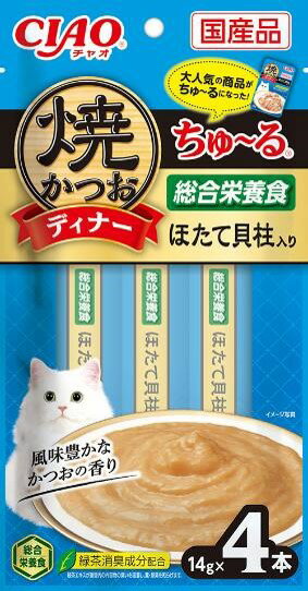 【商品説明】風味豊かなカツオの香り！・「CIAO焼きかつおディナーパウチ」の人気フレーバーが主食タイプちゅ〜るになりました。・かつおのペーストにほたて貝柱を加えました。・緑茶消臭成分配合で、腸管内の内容物の臭いを吸着し、糞・尿臭を和らげます。●原材料(成分)かつお、鶏脂、ほたて貝柱、ほたてエキス、糖類(オリゴ糖等)、植物性油脂、増粘安定剤(加工でん粉、増粘多糖類)、ミネラル類(Ca、Cu、Mn、Zn、l、Fe、Na、P、Cl、K)、ビタミン類(A、E、B1、B6、K、コリン、ビオチン、葉酸)、調味料(アミノ酸)、紅麹色素、タウリン、緑茶エキス●賞味／使用期限(未開封)24ヶ月※仕入れ元の規定により半年以上期限の残った商品のみ出荷致します。●保存方法別途パッケージに記載●メーカー名いなばペットフード 株式会社【送料について】北海道、沖縄、離島は送料を頂きます。