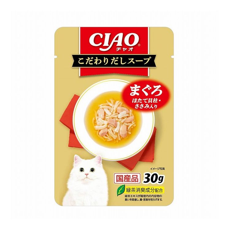 樂天商城 - 【24個セット】 CIAO こだわりだしスープ まぐろ ほたて貝柱・ささみ入り 30g【送料無料】