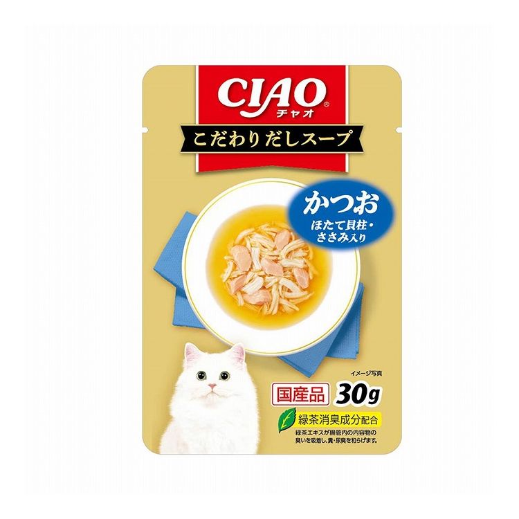 貓糧 - 【48個セット】 CIAO こだわりだしスープ かつお ほたて貝柱・ささみ入り 30g x48【送料無料】
