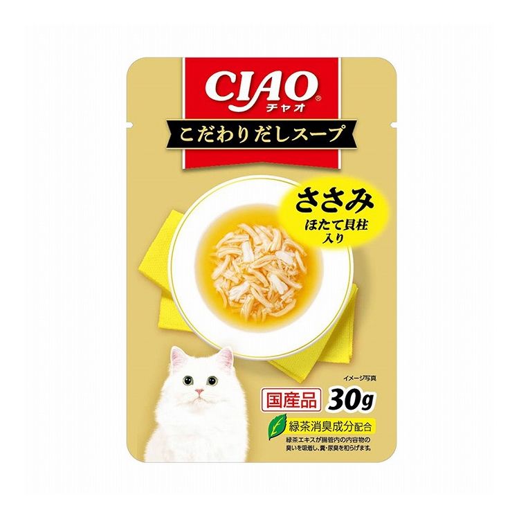 【24個セット】 CIAO こだわりだしスープ ささみ ほたて貝柱入り 30g x24【送料無料】