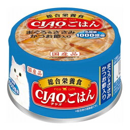 【24個セット】 CIAOごはん まぐろ&ささみ かつお節入り 85g x24【送料無料】