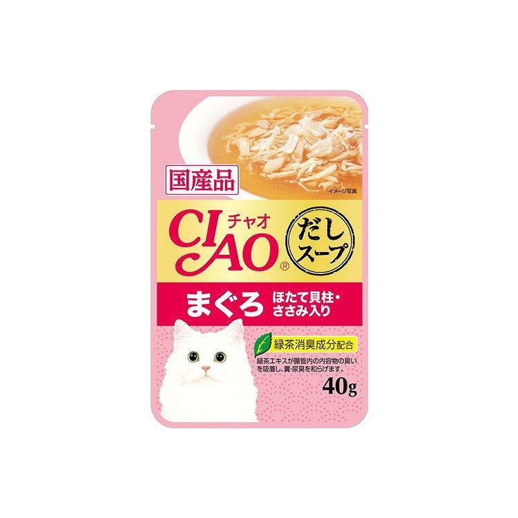 Rakuten - 【48個セット】 CIAO だしスープ まぐろ ほたて貝柱・ささみ入り 40g x48【送料無料】