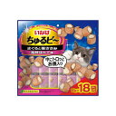 【2個セット】 いなば ちゅるビ〜 まぐろと焼ささみほたて味 10g×18袋【送料無料】