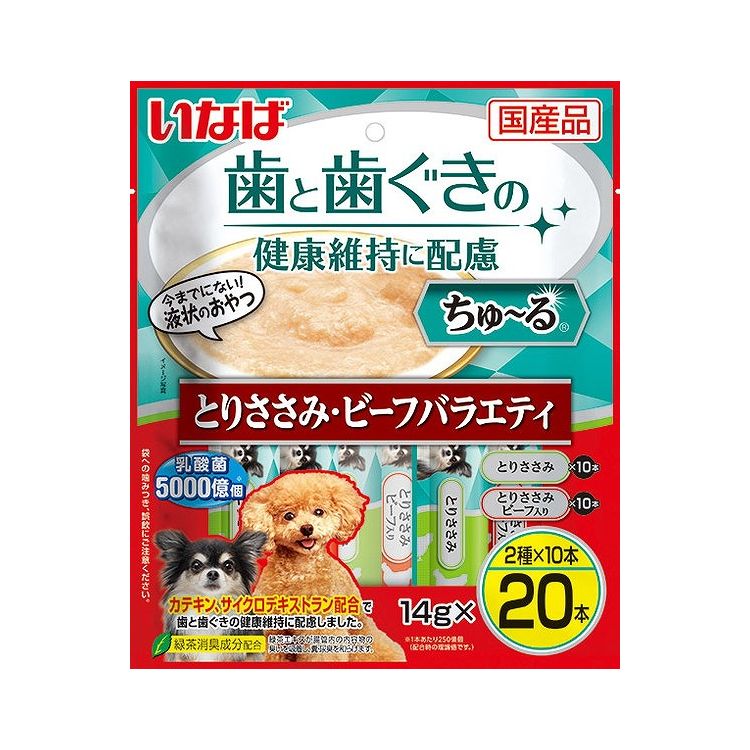 乐天商城 - 【4個セット】 歯と歯ぐきに配慮ちゅ~る とりささみ・ビーフバラエティ 14g×20本 x4【送料無料】