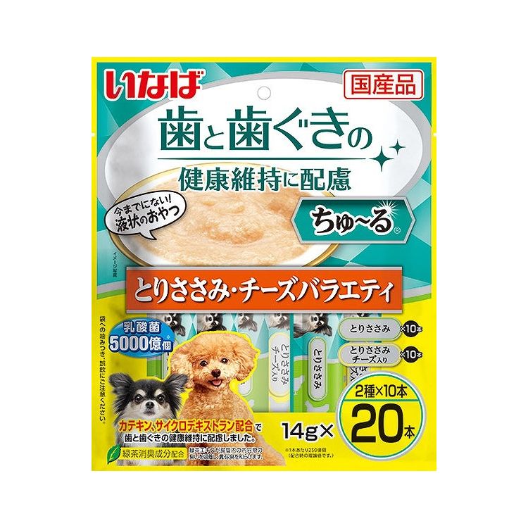 樂天商城 - 【4個セット】 歯と歯ぐきに配慮ちゅ~る とりささみ・チーズバラエティ 14g×20本 x4【送料無料】