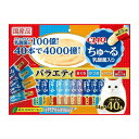 【2個セット】 CIAO ちゅ~る 乳酸菌入り バラエティ 14g×40本 x2【送料無料】
