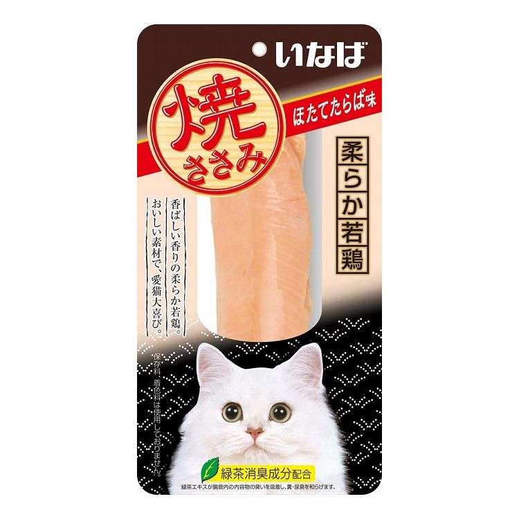 【商品説明】美味しい素材で愛猫大喜び♪・若鶏のささみをゆっくり香ばしく焼きあげました。・ビタミンE配合・緑茶消臭成分配合！緑茶エキスが腸管内の内容物の臭いを吸着し、糞尿臭を和らげます。・保存料、発色剤、着色料不使用●原材料(成分)鶏肉(ささみ)、ほたてエキス、カニエキス、ビタミンE、緑茶エキス●賞味／使用期限(未開封)18ヶ月※仕入れ元の規定により半年以上期限の残った商品のみ出荷致します。●保存方法別途パッケージに記載●メーカー名いなばペットフード 株式会社【送料について】北海道、沖縄、離島は送料を頂きます。