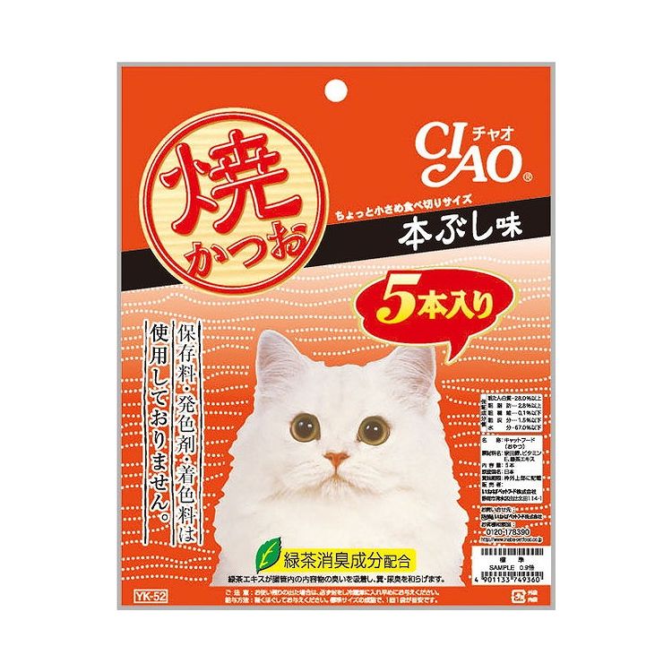 樂天商城 - 【4個セット】 CIAO 焼かつお 本ぶし味 5本