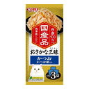 【5/16 1:59まで!10%OFFクーポン配布中!】【8個セット】 CIAO おさかな三昧 かつお かつお節入り 60g×3袋【送料無料】