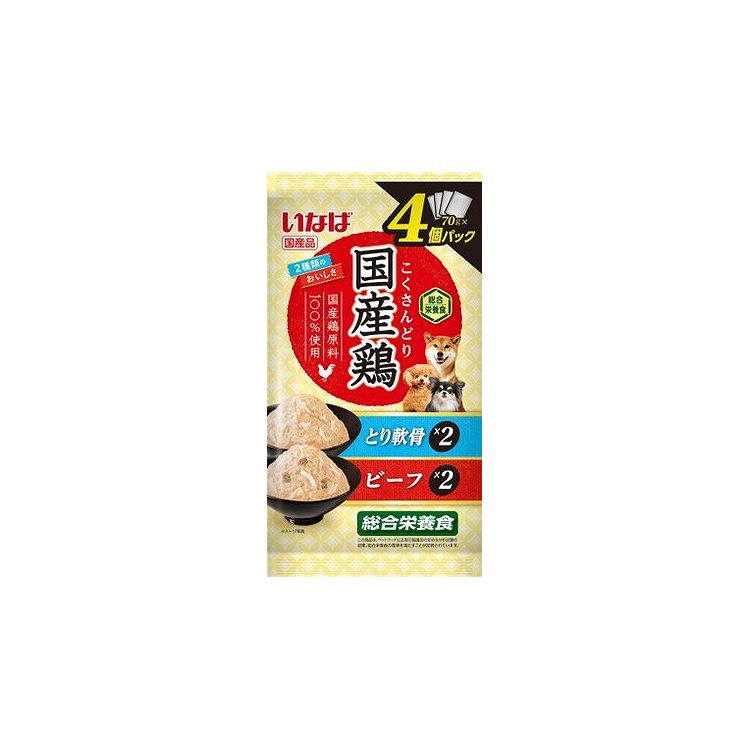 Old Dogs - 【4個セット】 国産鶏 とり軟骨・ビーフバラエティ 70g×4個パック