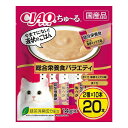 【商品説明】とろ〜り食べやすい液状ごはん！・一度食べたらやみつき！猫ちゃんの好きなを素材を液状にしたごはんです。(総合栄養食)・ちゅ〜っと出して、なめるだけで簡単に栄養補給。・緑茶消臭成分配合！緑茶エキスが腸管内の内容物の臭いを吸着し、糞尿臭を和らげます。・食べきりやすい14g×20本・2種類の味が楽しめるバラエティパック●原材料(成分)【まぐろ 海鮮ミックス味】まぐろ、鶏脂、ほたてエキス、かつお節エキス、糖類(オリゴ糖等)、まぐろエキス、植物性油脂、増粘安定剤(加工でん粉、増粘多糖類)、ミネラル類(Ca、Cu、Mn、Zn、I、Fe、Na、P、Cl、K)、ビタミン類(A、E、B1、B2、B6、K、コリン、ビオチン、葉酸)、調味料(アミノ酸)、紅麹色素、タウリン、緑茶エキス【まぐろ】まぐろ、鶏脂、まぐろエキス、タンパク加水分解物、糖類(オリゴ糖等)、植物性油脂、増粘安定剤(加工でん粉、増粘多糖類)、ミネラル類(Ca、Cu、Mn、Zn、I、Fe、Na、P、Cl、K)、ビタミン類(A、E、B1、B2、B6、K、コリン、ビオチン、葉酸)、調味料(アミノ酸)、紅麹色素、タウリン、緑茶エキス●賞味／使用期限(未開封)24ヶ月※仕入れ元の規定により半年以上期限の残った商品のみ出荷致します。●保存方法別途パッケージに記載●メーカー名いなばペットフード 株式会社【送料について】北海道、沖縄、離島は送料を頂きます。