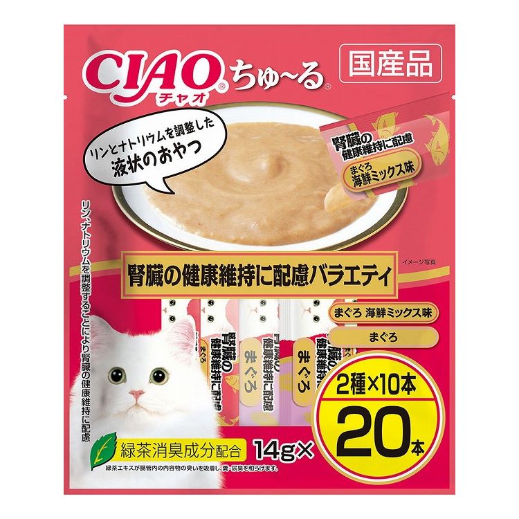 【2個セット】 CIAO ちゅ〜る 腎臓の健康維持に配慮バラエティ 14g×20本【送料無料】