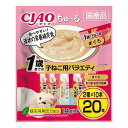 【8個セット】 CIAO ちゅ~る 1歳までの子ねこ用バラエティ 14g×20本 x8【送料無料】