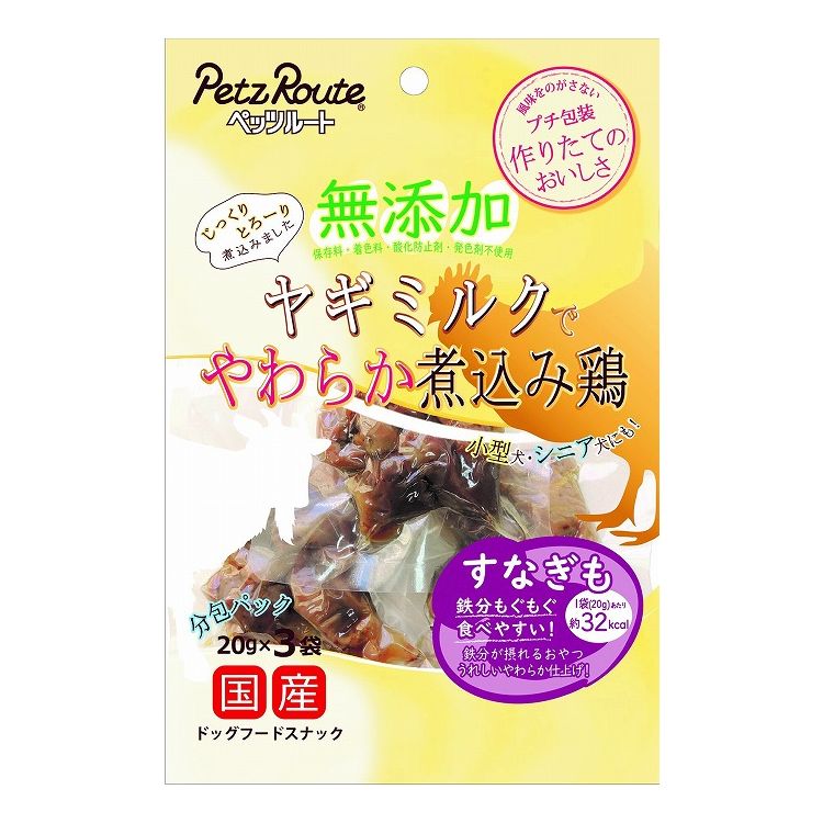 乐天商城 - ペッツルート 無添加煮込み鶏すなぎも 20g×3袋