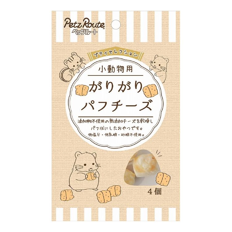 ペッツルート がりがりパフチーズ 4個