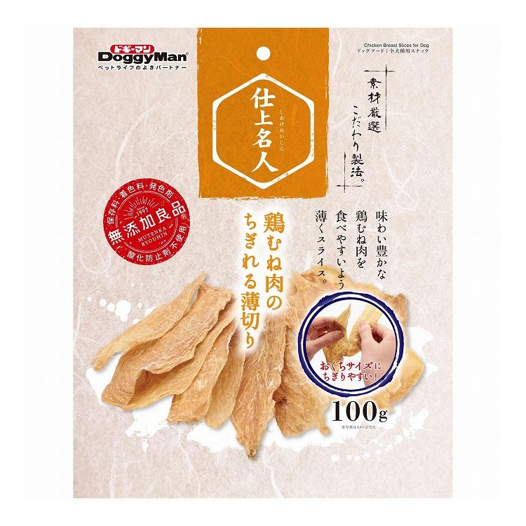 ドギーマン 仕上名人 鶏むね肉のちぎれる薄切り100g