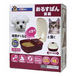 ドギーマン おるすばん食器【送料無料】