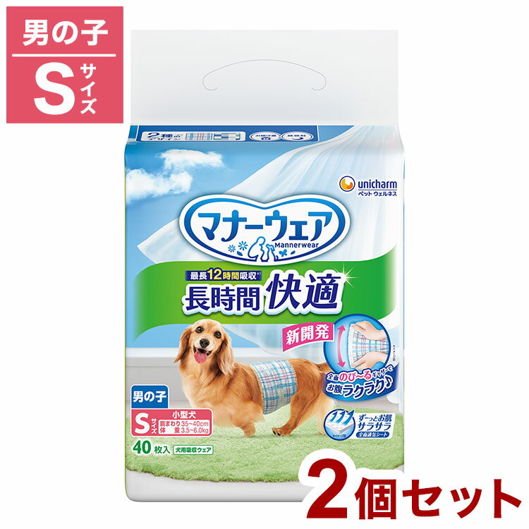 ��2�ĥ��åȡ� ��˥��㡼�� �ޥʡ������� Ĺ���� ��Ŭ����� �ˤλ��� S������ 40�� �ڥå��� ����� ����� �椪��� Ķ�������� �������� �淿���� ...