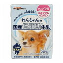 【商品説明】お腹にやさしい乳糖ゼロ！毎日の健康習慣！・九州育ちの生乳から作った、生乳そのままの風味が生きている愛犬用の牛乳です。・おなかにやさしい乳糖ゼロ。・製造過程で乳糖を完全分解しました。・九州産生乳をそのまま国内工場で製造。・安心できるおいしさです。・着色料や香料は使用せず、生乳の旨さを最大限引き出しています。・脱脂粉乳で成分調整した低脂肪タイプ。・タウリン配合。●原材料(成分)生乳、脱脂粉乳、乳糖分解酵素、酸化防止剤(亜硫酸塩)、タウリン●賞味／使用期限(未開封)12ヶ月※仕入れ元の規定により半年以上期限の残った商品のみ出荷致します●保存方法別途パッケージに記載●原産国または製造地日本●メーカー名ドギーマンハヤシ 株式会社【送料について】北海道、沖縄、離島は送料を頂きます。