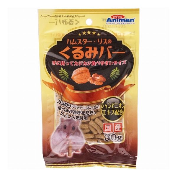 【商品説明】手に持ってカジカジ食べる姿がかわいいクルミ入りバー！香ばしい味わいで嗜好性が高いくるみを、カリッと歯ごたえよく仕上げました。ハムスター・リスが一生懸命ガジガジする可愛い姿が見られる、手に持って食べやすいサイズのスナックです。・かじることで歯の伸び過ぎを防ぐハードタイプです。・腸内の善玉菌の増殖を助け便臭を軽減する、シャンピニオンエキス配合。●原材料(成分)小麦粉、脱脂大豆、とうもろこし、植物油脂、くるみ、パン粉、糖類、シャンピニオンエキス、ソルビトール、ミネラル類(ナトリウム)、保存料(ソルビン酸)●賞味／使用期限(未開封)12ヶ月※仕入れ元の規定により半年以上期限の残った商品のみ出荷致します●保存方法別途パッケージに記載●原産国または製造地日本●メーカー名ドギーマンハヤシ 株式会社【送料について】北海道、沖縄、離島は送料を頂きます。