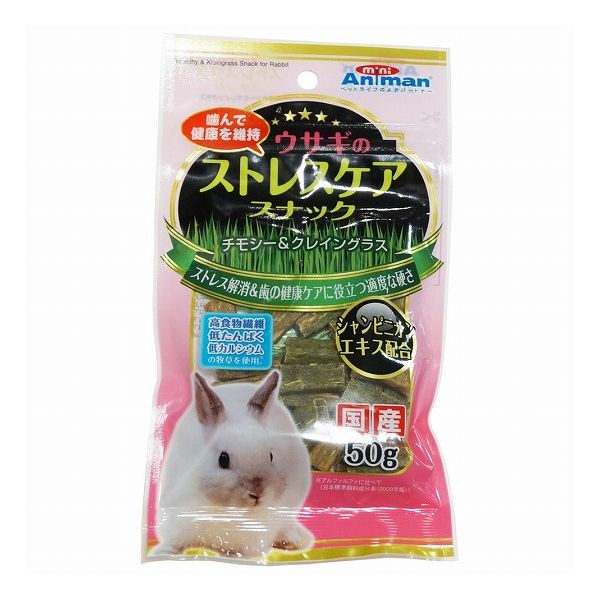 干粮 - 【12個セット】 ミニアニマン ウサギのストレスケアスナック 50g x12【送料無料】