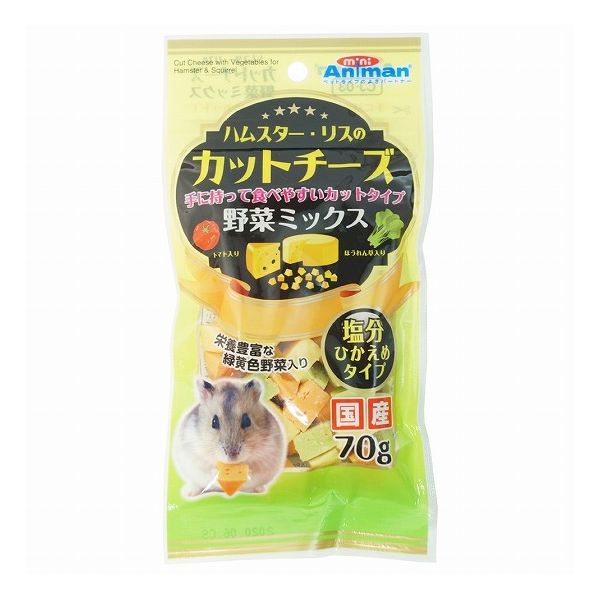 【4個セット】 ミニアニマン ハムスター・リスのカットチーズ 野菜ミックス 70g x4