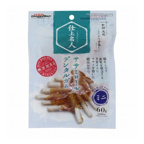 【6個セット】 ドギーマン 仕上名人 ササミロールデンタルガム ミニ 60g(約20本) x6【送料無料】