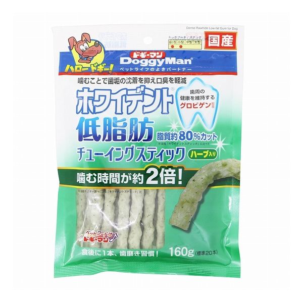  ドギーマン ホワイデント 低脂肪 チューイングスティック ハーブ入 160g x3