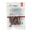 【8個セット】 ドギーマン 無添加良品 国産鶏の赤もも肉スライス 50g x8【送料無料】