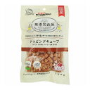 【3個セット】 ドギーマン 無添加良品 トッピングキューブ ビーフ 100g x3