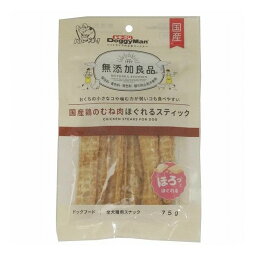 【12個セット】 ドギーマン 無添加良品 国産鶏のむね肉ほぐれるスティック 75g x12【送料無料】