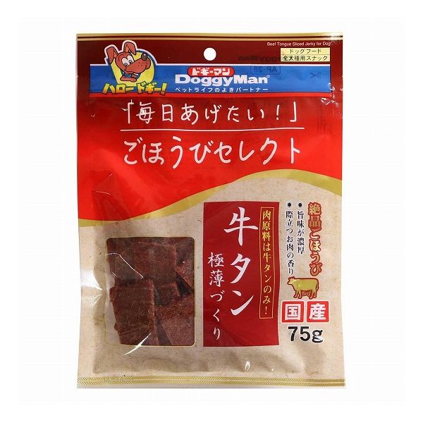 【3個セット】 ドギーマン ごほうびセレクト 牛タン極薄づくり 75g x3