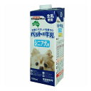 【商品説明】お腹にやさしい乳糖ゼロの愛犬用牛乳。蓋のできる注ぎ口付き。・オーストラリア産の生乳から作った、生乳そのままの風味が生きているシニア犬用の牛乳です。・おなかにやさしい乳糖ゼロ。・製造過程で乳糖を完全分解しました。・人口着色料や香料、防腐剤を使用せず、生乳の旨さを最大限引き出しています。・グルコサミン、コンドロイチン、ビタミン、ミネラル、カルシウム、タウリン配合。・シニア犬の健全な生活をサポートします。・シニア犬にうれしい低カロリー。・グルコサミン、コンドロイチンを配合した関節にもやさしいおいしい牛乳です。・蓋のできる便利な注ぎ口付き。●原材料(成分)乳類(生乳、脱脂乳、乳清たん白)、植物油脂、増粘多糖類、グルコサミン、コンドロイチン、乳糖分解酵素、ミネラル類(カルシウム、カリウム、マグネシウム、リン、鉄)、乳化剤、アミノ酸類(メチオニン)、ビタミン類(A、B1、B2、C、D、E)、タウリン●賞味／使用期限(未開封)12ヶ月※仕入れ元の規定により半年以上期限の残った商品のみ出荷致します●保存方法別途パッケージに記載●原産国または製造地オーストラリア●メーカー名ドギーマンハヤシ 株式会社【送料について】北海道、沖縄、離島は送料を頂きます。