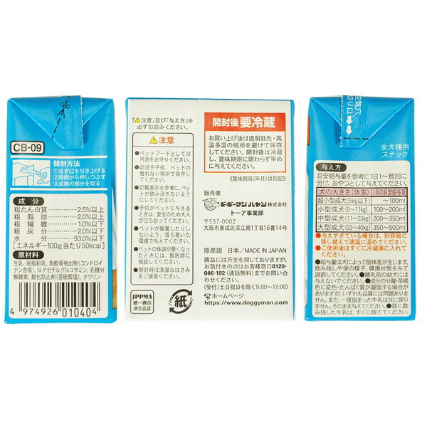 【3個セット】 ドギーマン わんちゃんの国産牛乳 7歳からのシニア用 200ml x3 rcmdbe-10920892 リコメン堂ペット館 サンプル画像2
