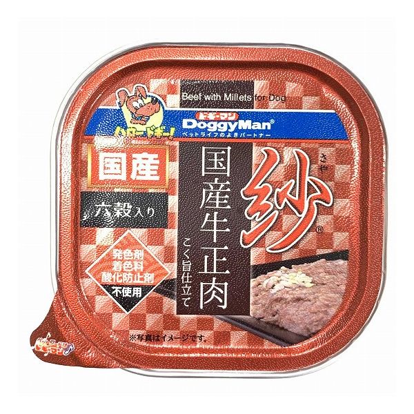 【8個セット】 ドギーマン 紗 国産牛正肉 六穀入り 100g x8