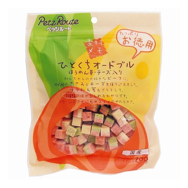 【3個セット】 ペッツルート 素材メモ ひとくちオードブル ほうれん草・チーズ入り お徳用 200g x3