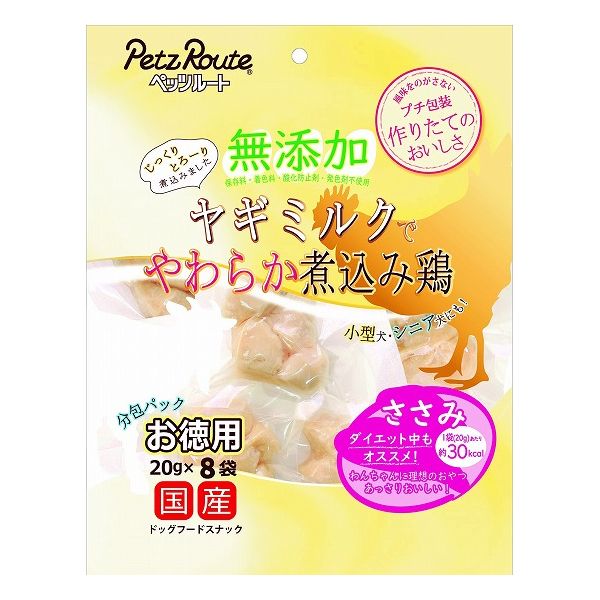 【6個セット】 ペッツルート 無添加煮込み鶏ささみ お徳用 20g×8袋 x6【送料無料】