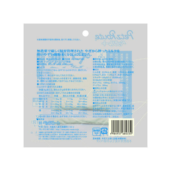 ��3�ĥ��åȡ� �ڥåĥ롼�� ̵ź�ä䤮�ߥ륯40g x3������̵����