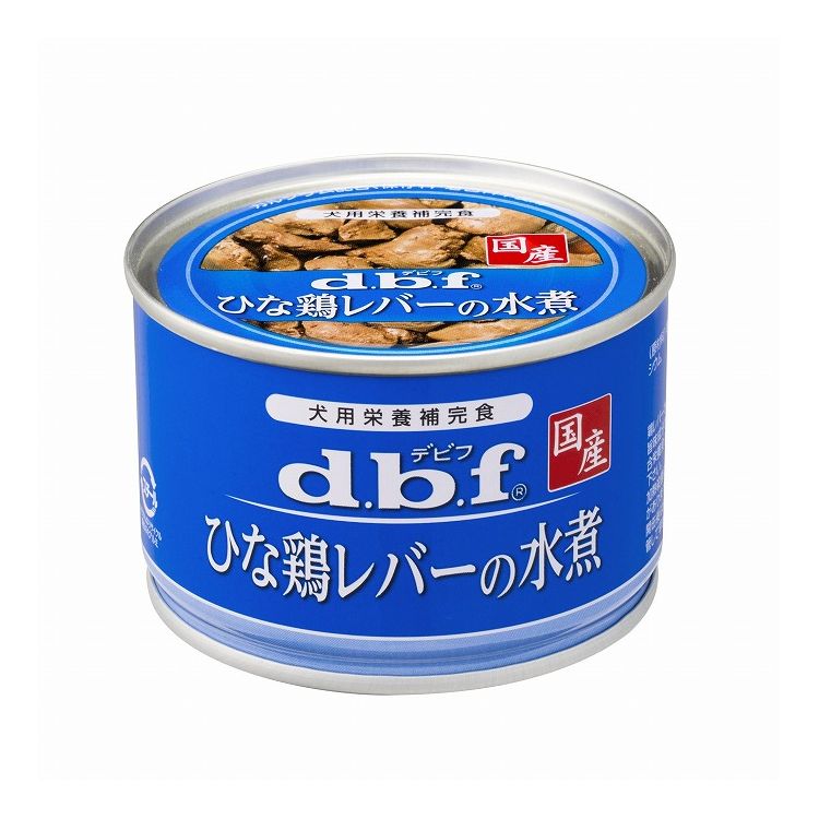 【24個セット】 デビフ ひな鶏レバーの水煮 150g 犬用 フード ドッグフード【送料無料】