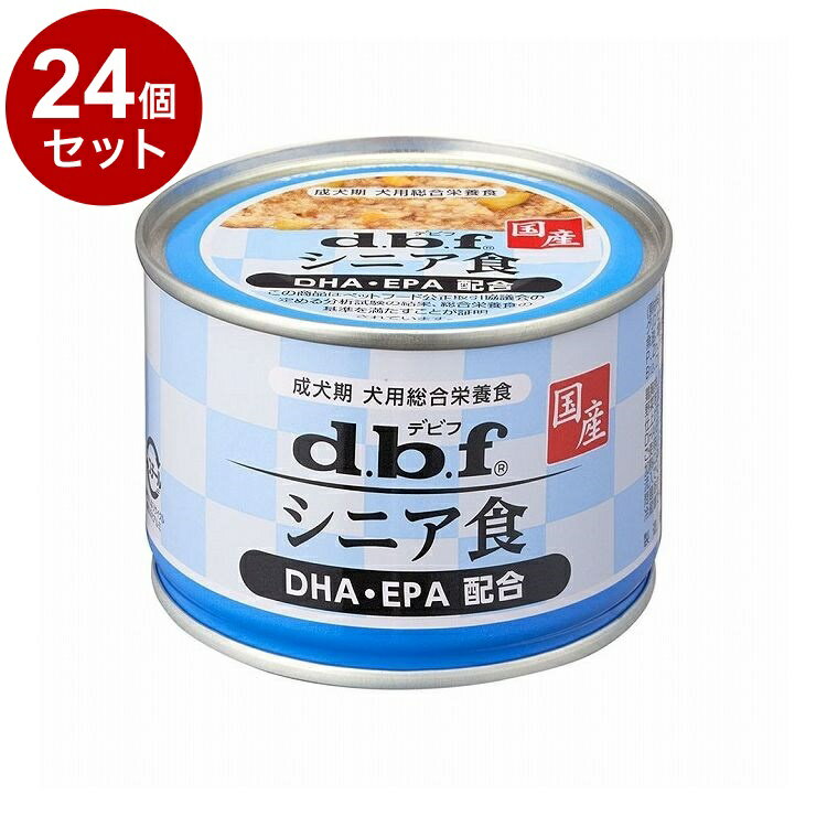 【取り寄せ品のご注意事項（ご注文前にご確認ください）】・本商品は原則注文後のキャンセルはお受けできません。・本商品と他商品で同梱注文をいただき、仮に他商品が完売等でご用意できない場合でも本商品は発送させていただきます。・本商品を複数（2点以上）注文いただき、完売等で注文数のご用意できない場合でもご用意できた数量は発送させていただきます。【商品説明】DHA・EPAを配合した、高齢犬用総合栄養食・鶏胸肉、豚心臓、鶏レバーをベースに、すりおろした野菜(じゃがいも、人参、グリンピース)を加え、高齢犬にも食べやすいやわらかさに仕上げた総合栄養食です。・高齢期の健康に配慮して、DHA・EPAを配合しました。高齢犬の主食としてご使用いただけます。●原材料(成分)鶏胸肉、豚心臓、野菜類(じゃがいも、人参、グリンピース)、鶏内臓、砂糖、EPA・DHA含有精製魚油、増粘安定剤(増粘多糖類)、ミネラル類(Ca、P、Zn、Fe、Cu、Mn、I、Se)、ビタミン類(E、B1、B12、D)●賞味／使用期限(未開封)1080日仕入れ元の規定により半年以上期限の残った商品のみ出荷します●原産国日本●保存方法別途パッケージに記載【送料について】北海道、沖縄、離島は送料を頂きます。