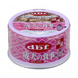 【12個セット】 デビフ 成犬の食事 ささみ&さつまいも 85g 犬用 フード ドッグフード【送料無料】