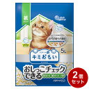 【2個セット】 エリエールペット キミおもい おしっこチェック 紙のネコ砂 5L 紙製 紙砂 固まる 猫砂 ねこ砂 猫トイレ ねこトイレ【送料無料】