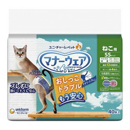 ユニチャーム マナーウェア ねこ用 SSサイズ 40枚【送料無料】