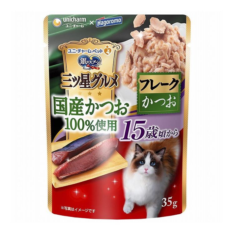 樂天商城 - ユニチャーム 銀のスプーン 三ツ星グルメ パウチ 国産かつお100%使用フレーク15歳頃からかつお 35g