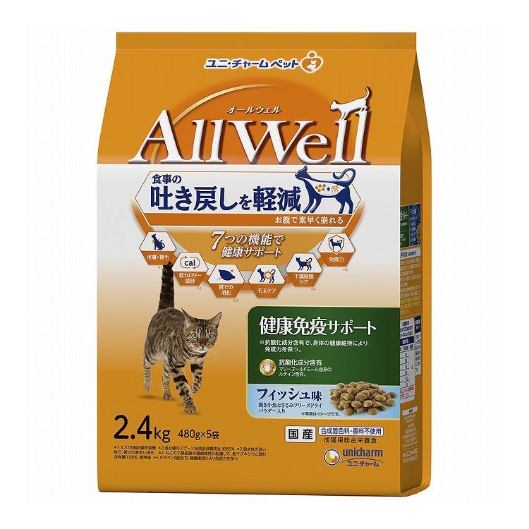 【取り寄せ品のご注意事項（ご注文前にご確認ください）】・本商品は原則注文後のキャンセルはお受けできません。・本商品と他商品で同梱注文をいただき、仮に他商品が完売等でご用意できない場合でも本商品は発送させていただきます。・本商品を複数（2点以上）注文いただき、完売等で注文数のご用意できない場合でもご用意できた数量は発送させていただきます。【商品説明】吐き戻し軽減を中心とした7つの機能で健康サポート！■食事の吐き戻し軽減を中心とした7つの機能で健康サポート！1)食事の吐き戻しを軽減独自の食物繊維配合技術でお腹の中で粒が素早くふやけて崩れるので、ドライフードを粒のまま吐き戻すことを軽減します。2)皮膚・被毛皮膚・被毛の健康のために、オメガ6脂肪酸を調整3)低カロリー設計低カロリー設計(銀のスプーン全成長段階用比 約85％)4)胃での消化吸水性の高い粒で、胃での素早い消化を助けます。5)毛玉ケア食物繊維の力で便とともに自然に排出する事を助けます。毛玉のケアには十分な食物繊維量が重要と考えます。(食物繊維量12.9％ 水分10％時)6)下部尿路ケアねこの下部尿路の健康維持に配慮して、低マグネシウム設計。(含有量 0.08％：標準値)7)免疫力ビタミンE配合で健康維持により免疫力を保ちます。■健康免疫サポート抗酸化成分含有(マリーゴールドミール由来のルテイン含有)で、身体の健康維持により免疫力を保つ■フィッシュ味猫が大好きなフィッシュの旨みが詰まった粒に、挽き小魚と微粉砕したささみフリーズドライをまぶした高い嗜好性■美味しさと風味を逃さない小分けパック●原材料(成分)穀類(トウモロコシ、パン粉、小麦粉、コーングルテンミール)、肉類(チキンミール、ポークミール、ビーフミール、チキンエキス、乾燥ささみ加工品粉末)、セルロースパウダー、魚介類(フィッシュミール、フィッシュエキス、煮干パウダー、かつお節、まぐろミール、かつおミール、白身魚ミール、乾燥シラス)、動物性油脂、ビール酵母、野菜類(ビートパルプ)、マリーゴールドミール、ミネラル類(カルシウム、塩素、コバルト、銅、鉄、ヨウ素、カリウム、マンガン、リン、亜鉛)、アミノ酸類(タウリン、メチオニン)、ビタミン類(A、B1、B2、B6、B12、C、D、E、K、コリン、ナイアシン、パントテン酸、ビオチン、葉酸)、酸化防止剤(ミックストコフェロール、ハーブエキス)●エネルギー約340kcal/100g●賞味／使用期限(未開封)540日※仕入れ元の規定により3ヵ月を切った商品は出荷致しません●保存方法・直射日光や高温多湿を避け、小児の手の届かない、涼しく、風通しの良い場所に保管してください。・開封後は、虫などが入らないように密閉して衛生的に保管し、早めにお使いください。・本品の空き袋をおもちゃにしないでください。●原産国または製造地日本【送料について】北海道、沖縄、離島は送料を頂きます。