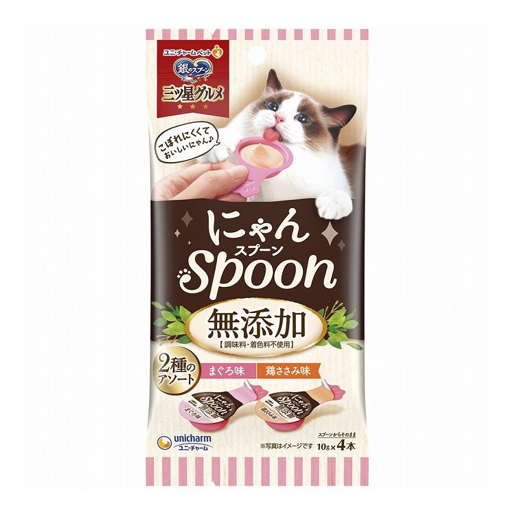 樂天商城 - ユニチャーム 銀のスプーン三ツ星グルメおやつ にゃんSpoon 無添加2種のアソートまぐろ&鶏ささみ味 40g