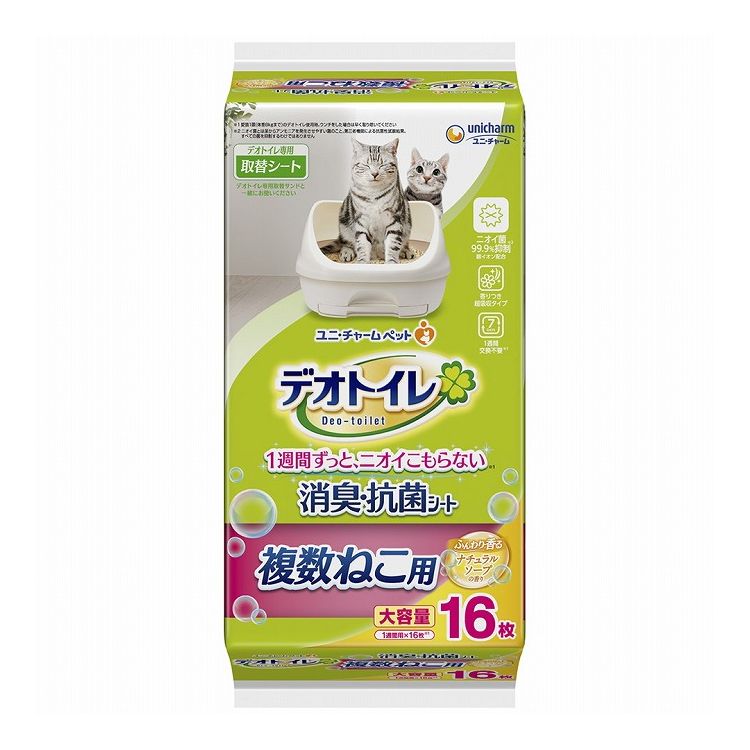 【商品説明】1週間ずっと、ニオイこもらない・「複数ねこ用ふんわり香る消臭・抗菌シート」のニオわない独自技術・1枚で2頭でも1週間交換不要の超吸収タイプ・マッチング消臭芳香成分がオシッコの悪臭とマッチしてしっかり消臭●材質/素材主な素材：ポリオレフィン、ポリエステル、不織布、綿状パルプ、吸水紙、高分子吸水材、ポリエチレンフィルム、抗菌剤、ホットメルト接着剤、香料●原産国または製造地日本【送料について】北海道、沖縄、離島は送料を頂きます。