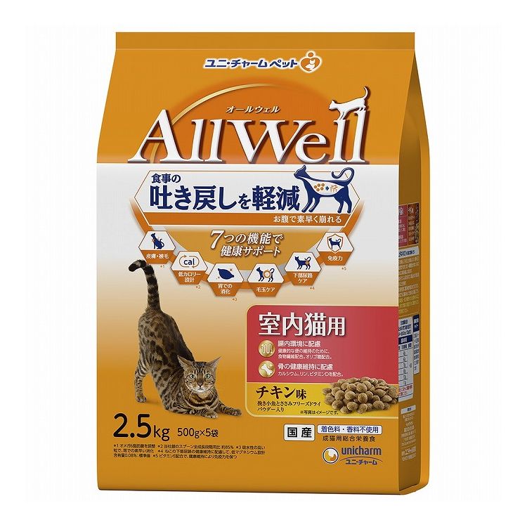 樂天商城 - 【4個セット】 ユニチャーム AllWell 室内猫用 チキン味挽き小魚とささみフリーズドライパウダー入り 2.5kg (500g×5袋)【送料無料】